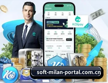 米兰体育官网 APP 深度功能